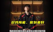 Faker意外战胜皇家马德里，重返赛场引爆全场！